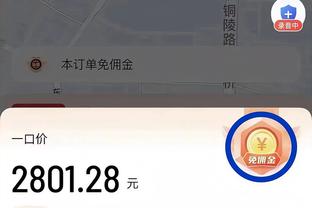 18luck注册免费下载截图2